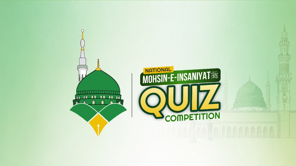 Competition Banner