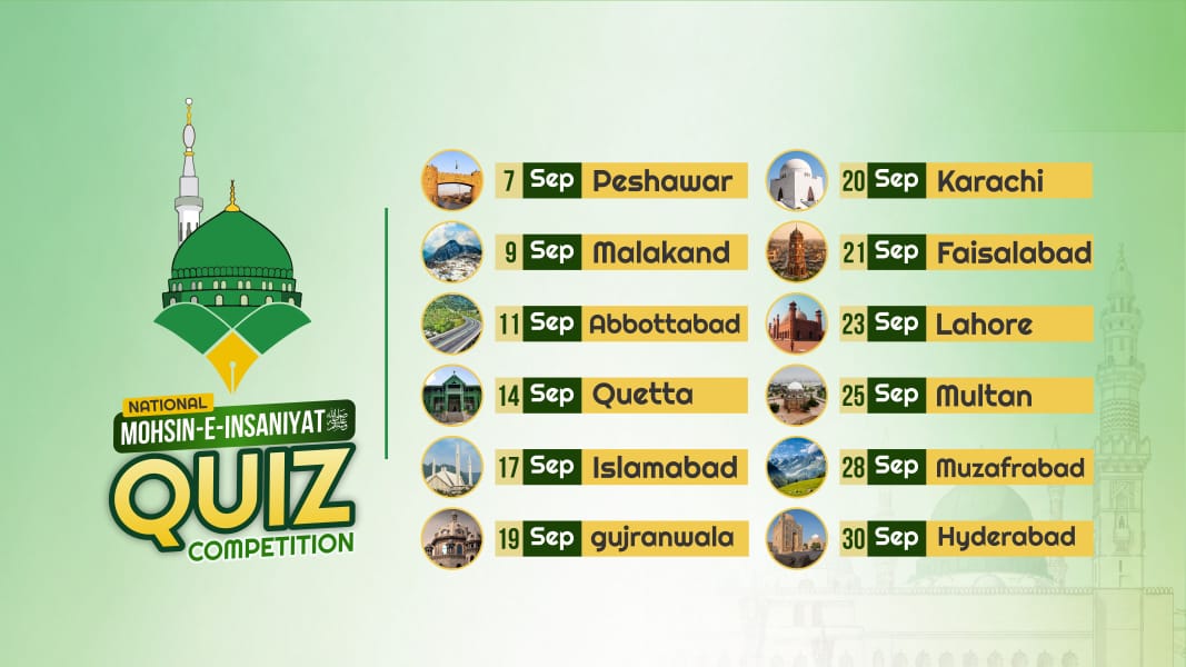 City Test Schedule Roadmap