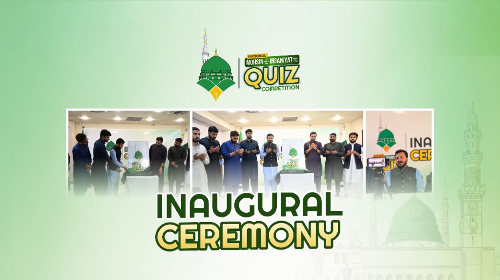 Inaugural Ceremony Highlights